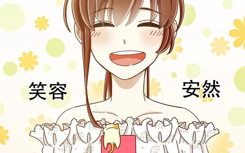 7 第6话 反差萌 第82页