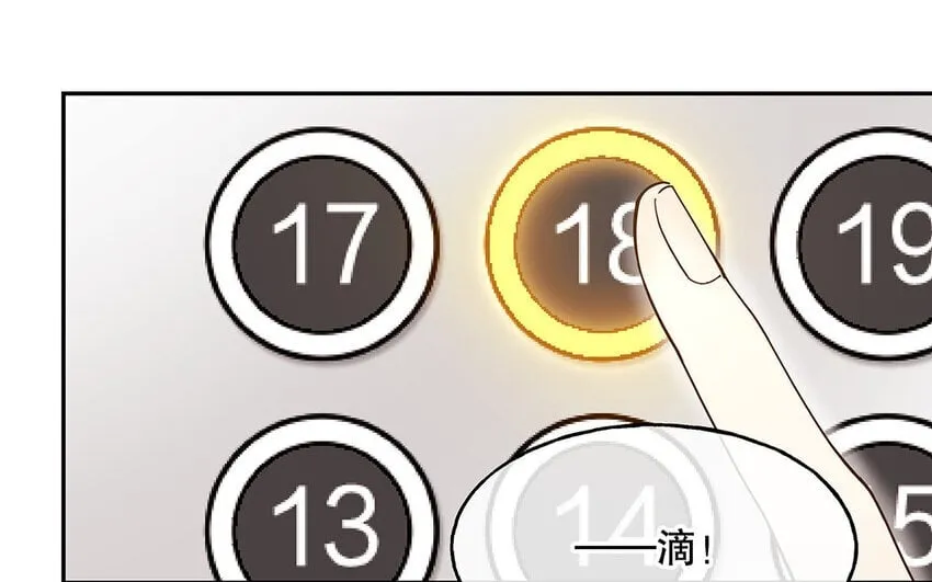 7 第6话 反差萌 第90页
