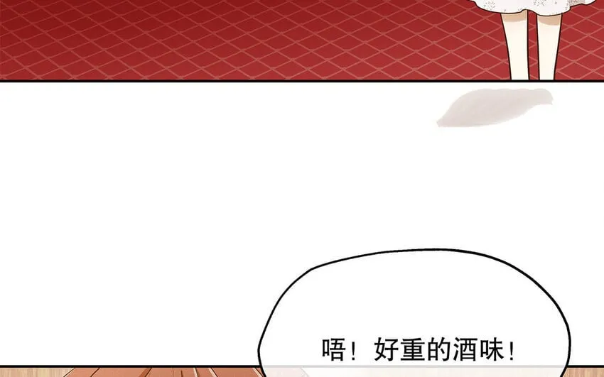 7 第6话 反差萌 第94页