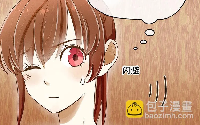 7 第6话 反差萌 第95页