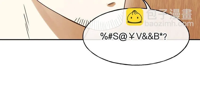 7 第6话 反差萌 第100页