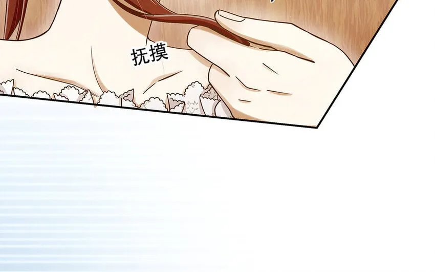 7 第6话 反差萌 第103页