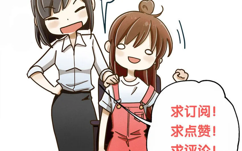 7 第6话 反差萌 第111页