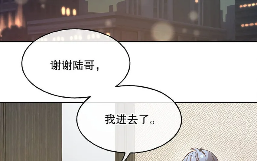 9 第8话 我太难了！ 第6页