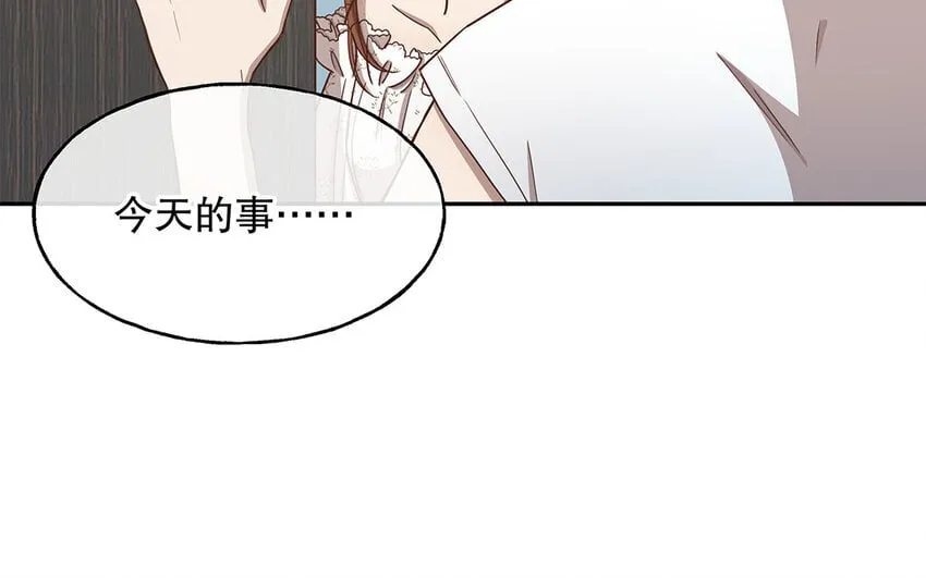 9 第8话 我太难了！ 第10页