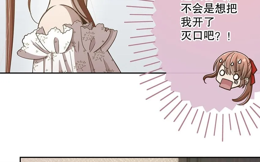 9 第8话 我太难了！ 第15页