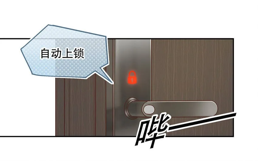 9 第8话 我太难了！ 第18页
