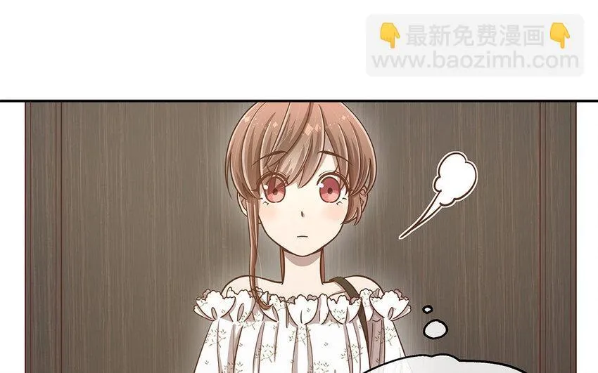 9 第8话 我太难了！ 第19页