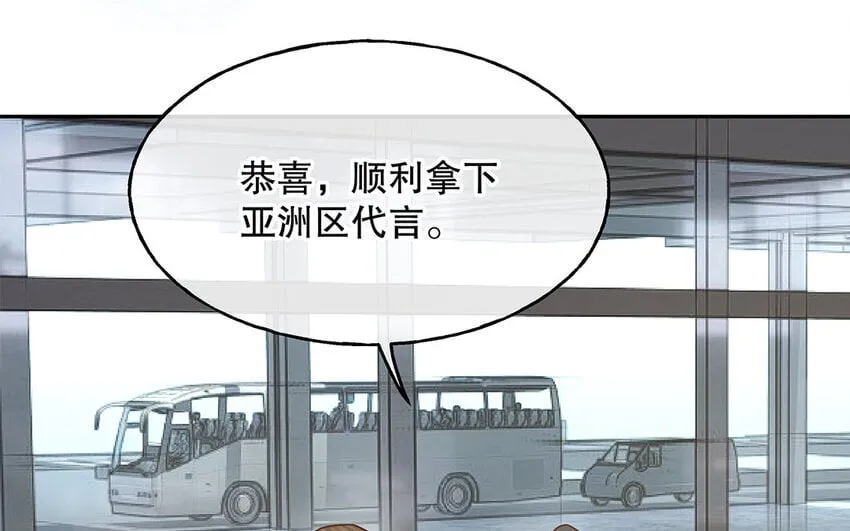 9 第8话 我太难了！ 第30页