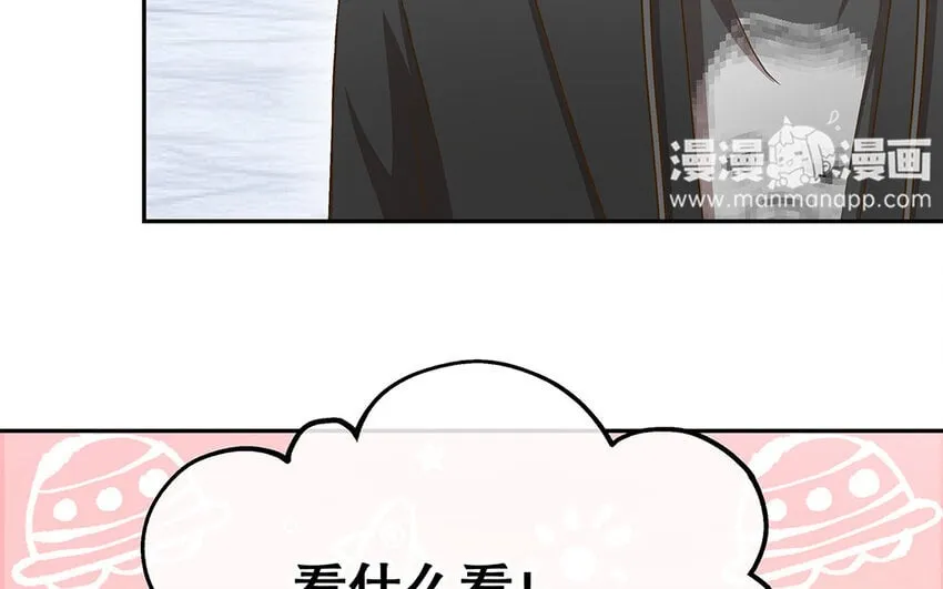 9 第8话 我太难了！ 第38页