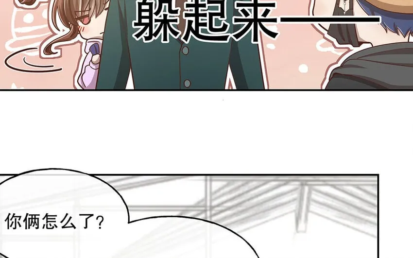 9 第8话 我太难了！ 第40页