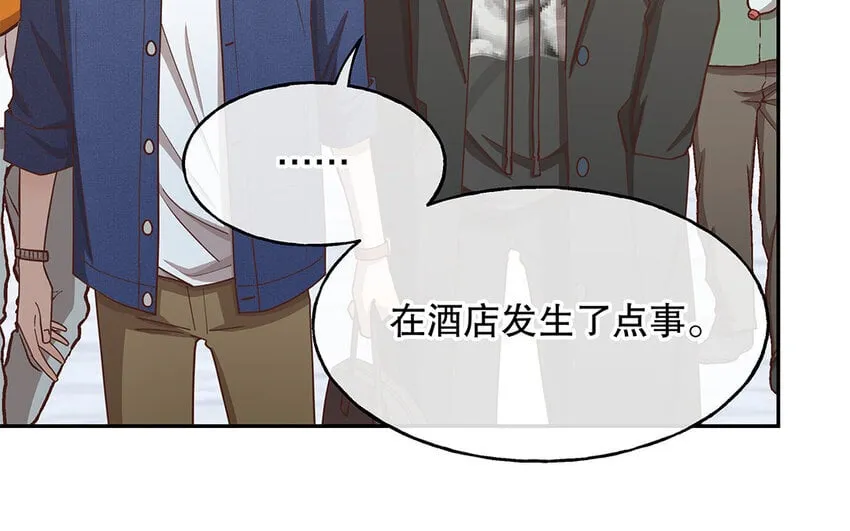 9 第8话 我太难了！ 第42页