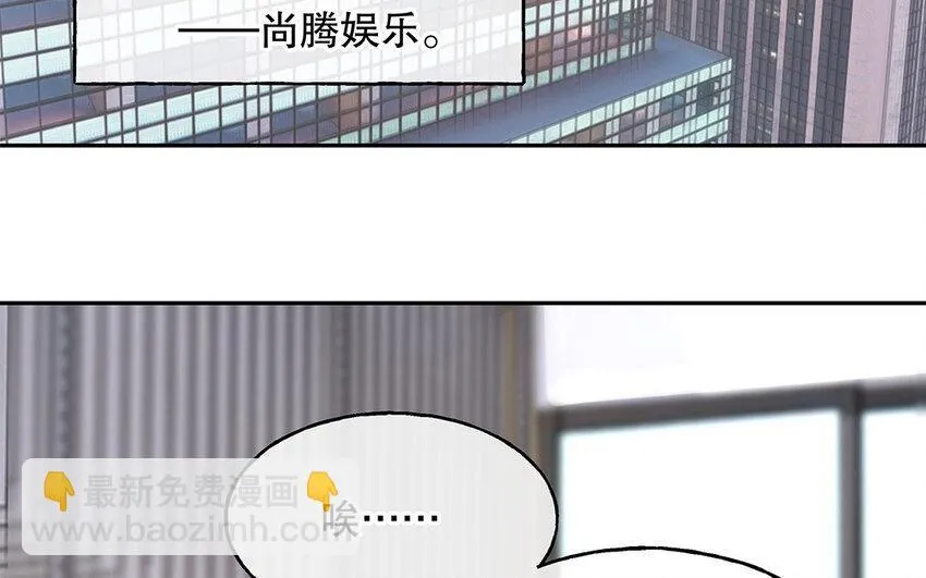 9 第8话 我太难了！ 第49页