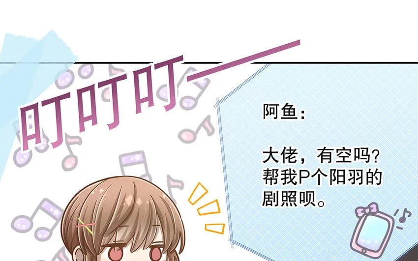 9 第8话 我太难了！ 第54页