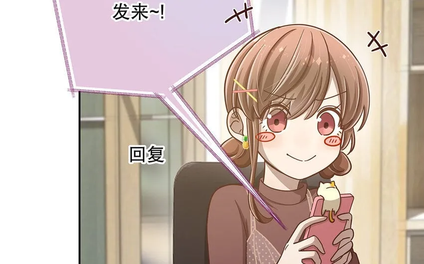 9 第8话 我太难了！ 第56页