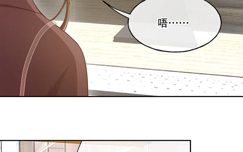 9 第8话 我太难了！ 第59页