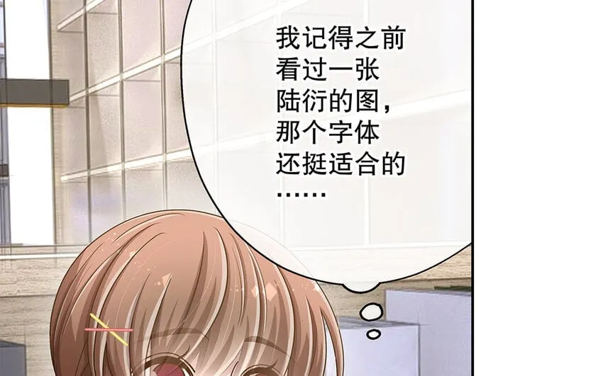 9 第8话 我太难了！ 第60页