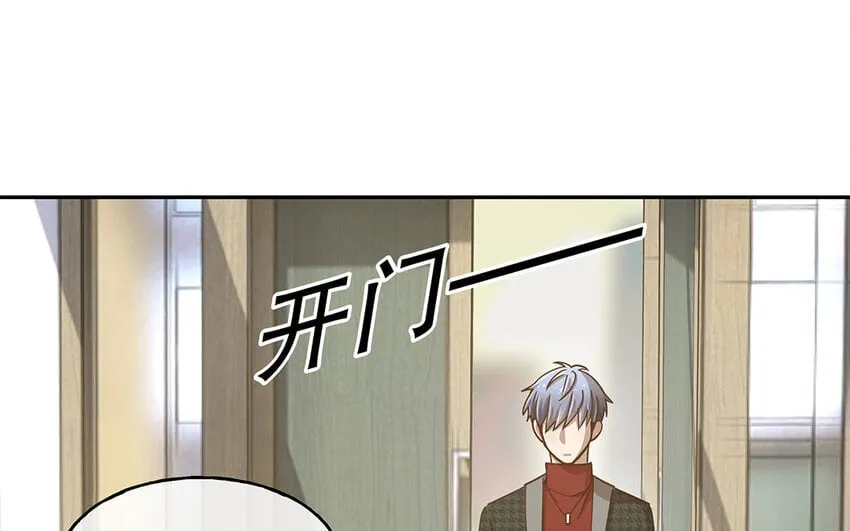 9 第8话 我太难了！ 第62页