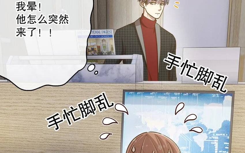 9 第8话 我太难了！ 第65页