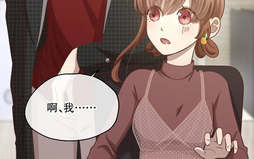 9 第8话 我太难了！ 第69页