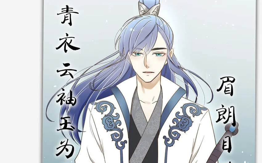 9 第8话 我太难了！ 第71页