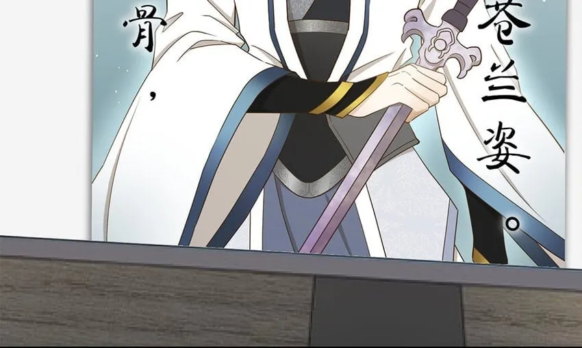 9 第8话 我太难了！ 第72页
