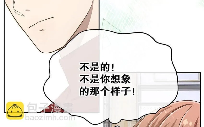 9 第8话 我太难了！ 第74页