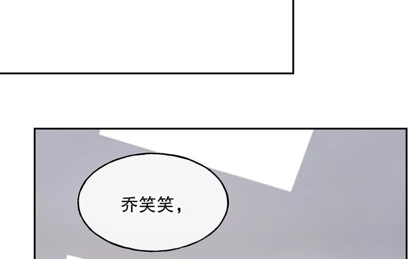 9 第8话 我太难了！ 第79页