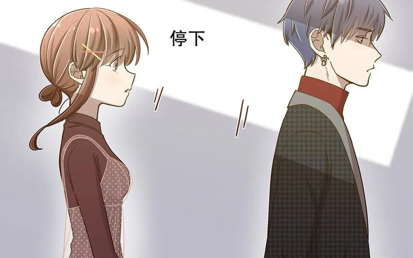 9 第8话 我太难了！ 第82页