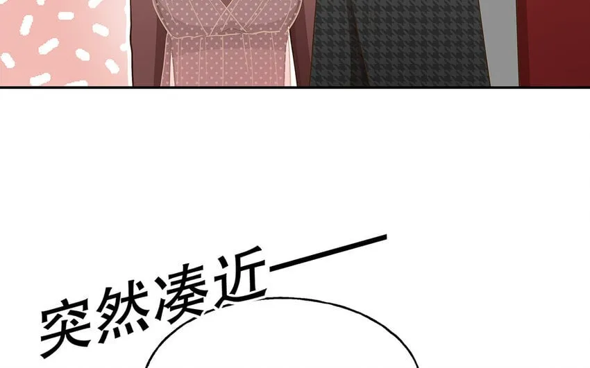 9 第8话 我太难了！ 第88页