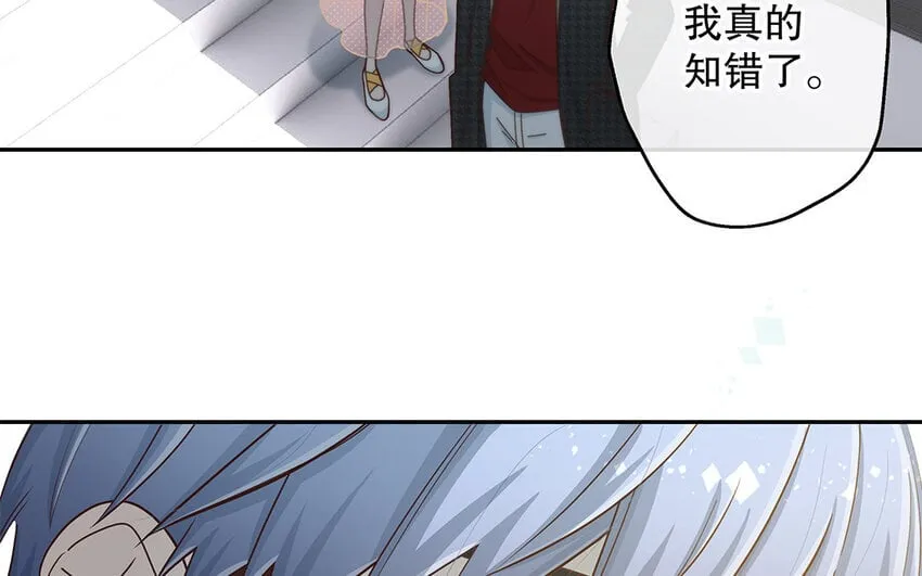 9 第8话 我太难了！ 第95页