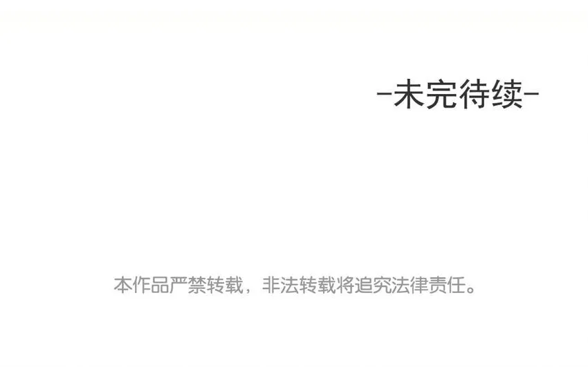 9 第8话 我太难了！ 第102页