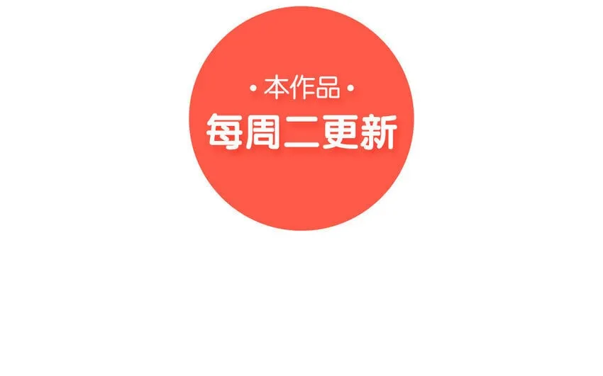 9 第8话 我太难了！ 第103页