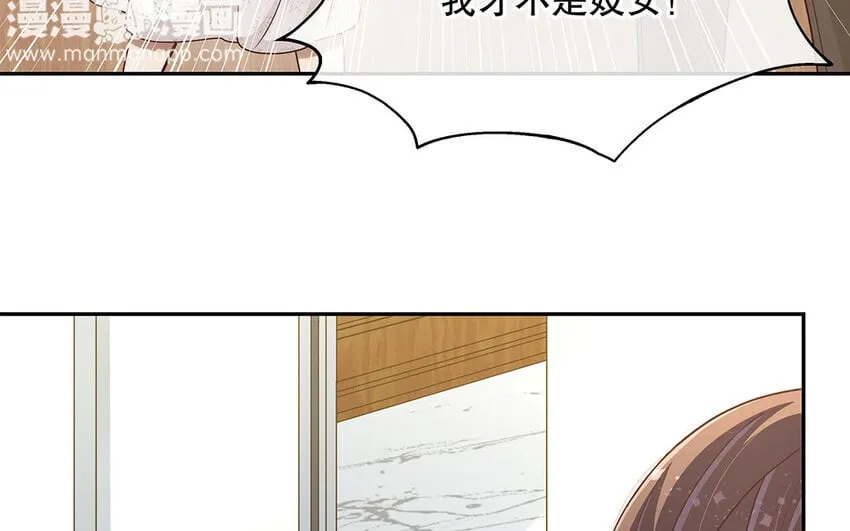 8 第7话 正当防卫 第8页