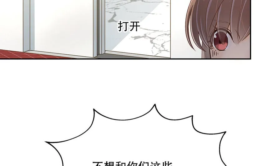8 第7话 正当防卫 第9页