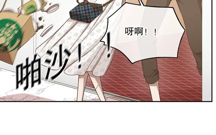 8 第7话 正当防卫 第14页