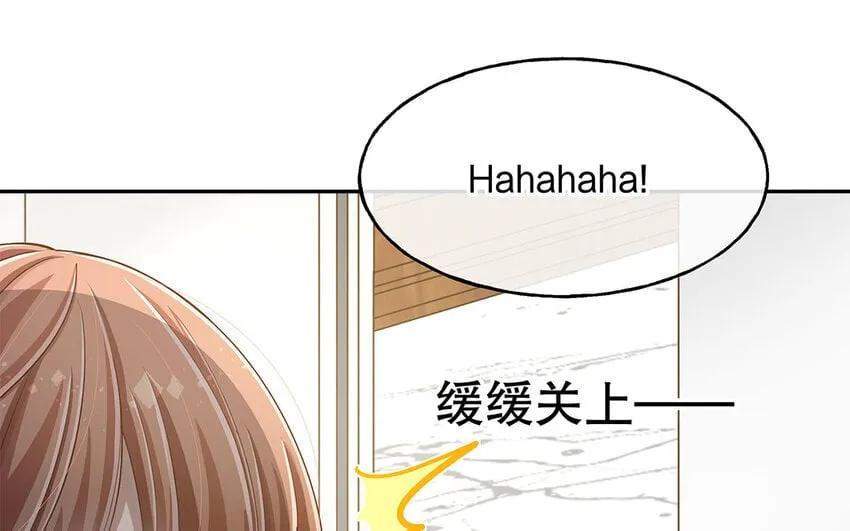 8 第7话 正当防卫 第20页