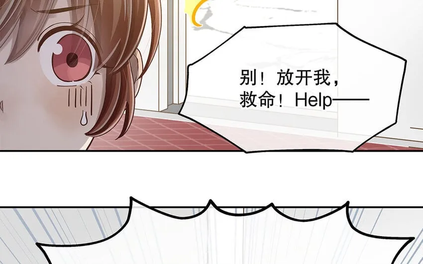 8 第7话 正当防卫 第21页