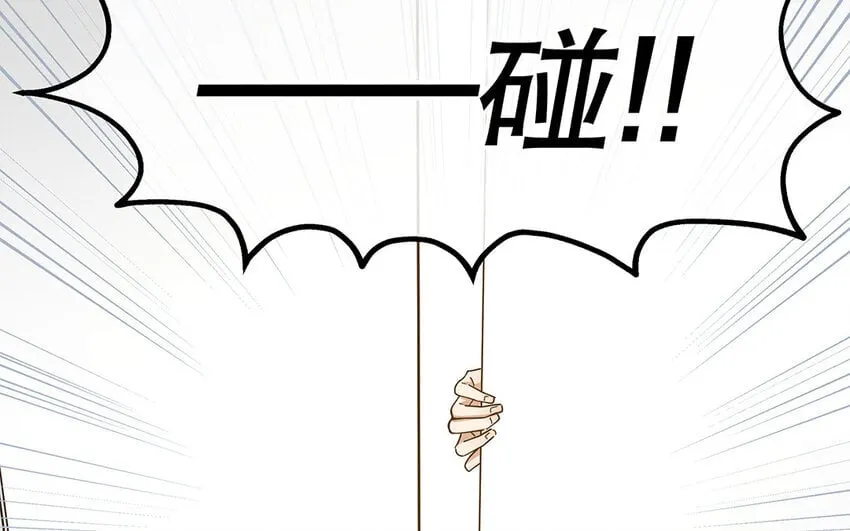 8 第7话 正当防卫 第22页