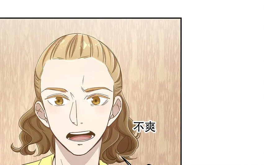 8 第7话 正当防卫 第35页