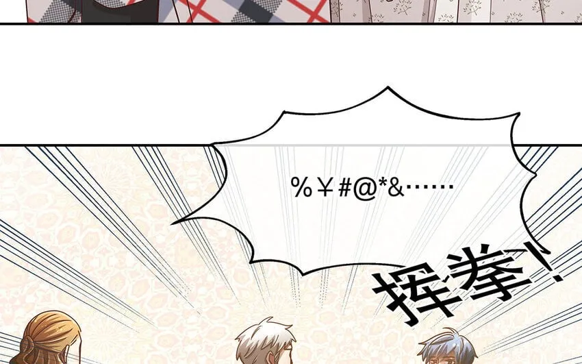 8 第7话 正当防卫 第41页