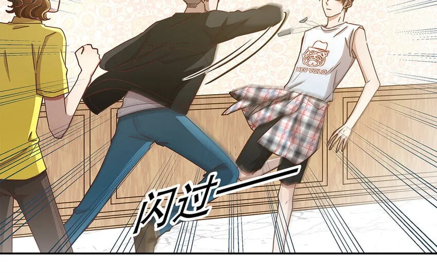 8 第7话 正当防卫 第42页