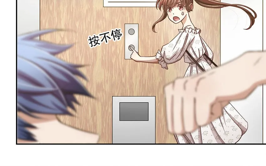 8 第7话 正当防卫 第44页