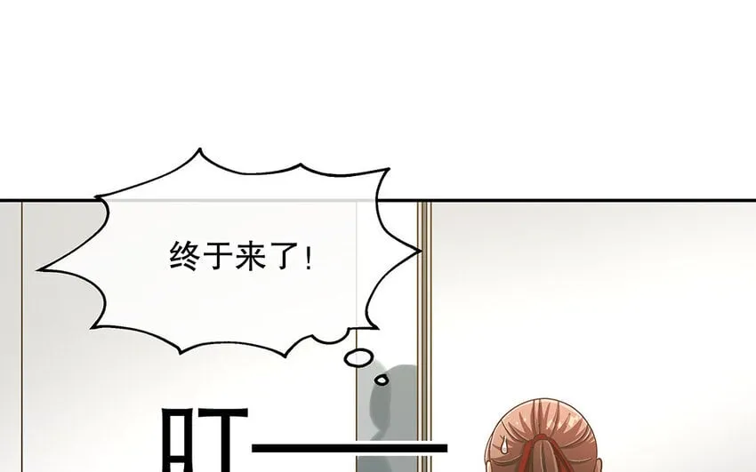 8 第7话 正当防卫 第45页