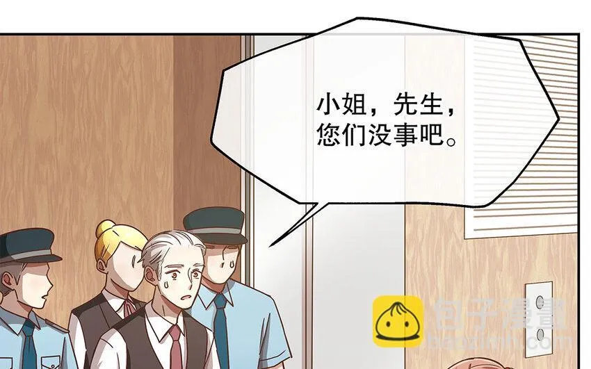 8 第7话 正当防卫 第47页
