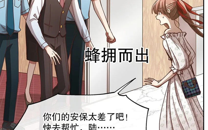 8 第7话 正当防卫 第48页