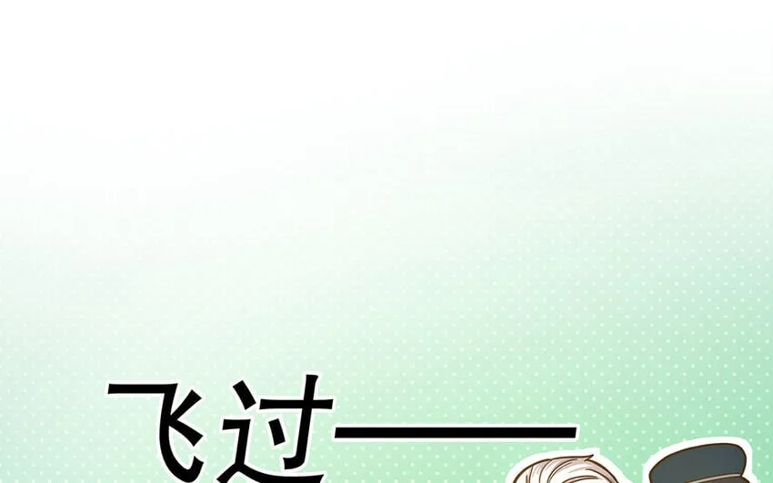 8 第7话 正当防卫 第55页