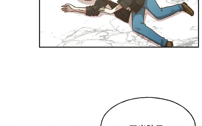 8 第7话 正当防卫 第58页