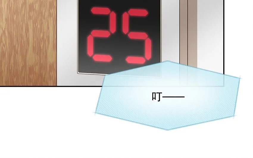 8 第7话 正当防卫 第76页
