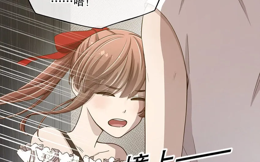 8 第7话 正当防卫 第81页